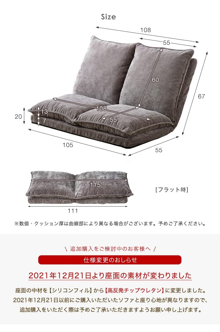 Amazon｜タンスのゲン ソファー フロアソファー 2P ハイバック